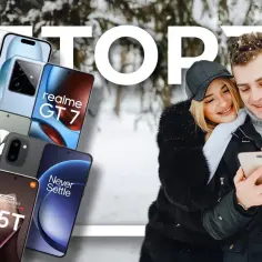 Jaki telefon do 3000 zł? Zobacz zestawienie smartfonów: Xiaomi, Realme, Motorola, OnePlus. Para w zimowej scenerii przegląda oferty.